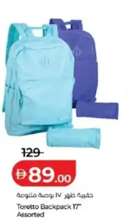 Lulu Hypermarket Toretto backpack 17™ assorted offer
