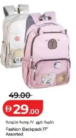 Lulu Hypermarket Fashion backpack 17" assorted offer