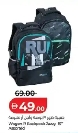 Lulu Hypermarket Wagon r backpack jazzy 19" assorted offer