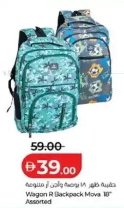 Lulu Hypermarket Wagon r backpack mova 18" assorted offer