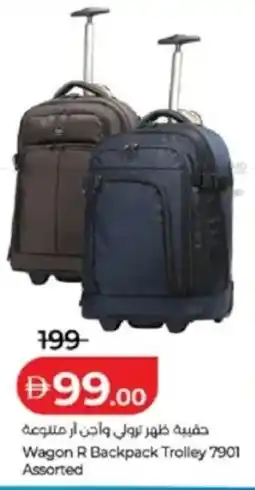 Lulu Hypermarket Wagon R Backpack Trolley 7901 Assorted offer