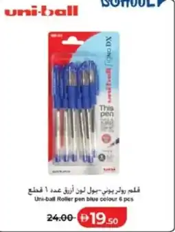 Lulu Hypermarket Uni-ball Roller pen blue colour 6 pcs offer