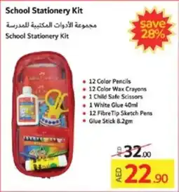 Lulu Hypermarket School stationery kit offer