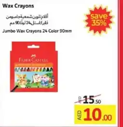 Lulu Hypermarket Wax Crayons offer