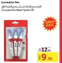 Lulu Hypermarket Correction pen offer