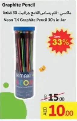 Lulu Hypermarket Graphite pencil offer