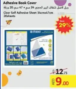 Lulu Hypermarket Adhesive book cover offer