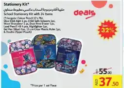 Lulu Hypermarket Stationery kit offer