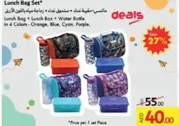 Lulu Hypermarket Lunch bag set offer