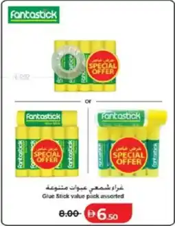 Lulu Hypermarket Glue stick value pack assorted offer