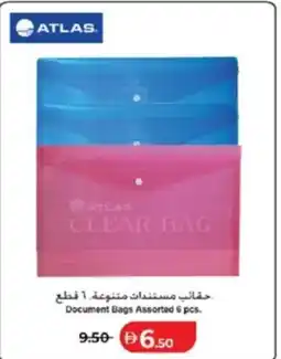 Lulu Hypermarket Document bags assorted 6 pcs. offer