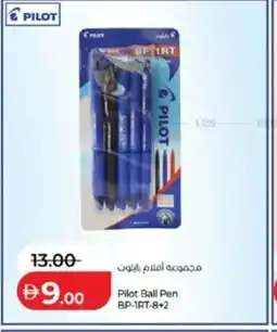 Lulu Hypermarket Pilot ball pen bp-1rt-8+2 offer