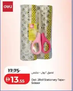 Lulu Hypermarket Deli 2roll stationery tape+ scissor offer