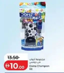 Lulu Hypermarket Doms champion kit offer