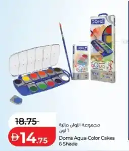 Lulu Hypermarket Doms Aqua Color Cakes 6 Shade offer