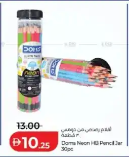 Lulu Hypermarket Doms Neon HB Pencil Jar 30pc offer