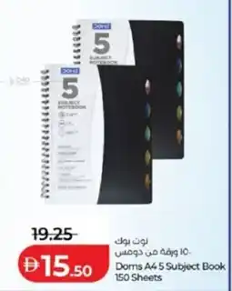 Lulu Hypermarket Doms A45 Subject Book offer
