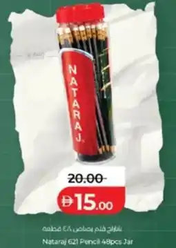 Lulu Hypermarket Nataraj 621 Pencil 48pcs Jar offer