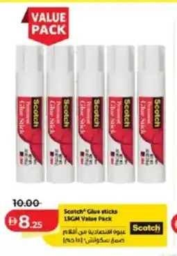 Lulu Hypermarket Scotch Glue sticks 15GM Value Pack offer