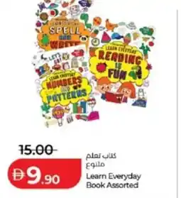 Lulu Hypermarket Learn everyday book assorted offer