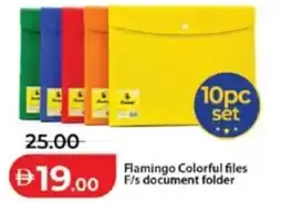 Lulu Hypermarket Flamingo Colorful files F/s document folder offer