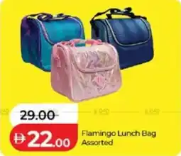 Lulu Hypermarket Flamingo lunch bag assorted offer