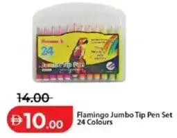 Lulu Hypermarket Flamingo jumbo tip pen set 24 colours offer