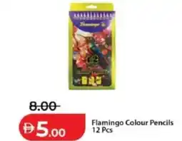 Lulu Hypermarket Flamingo colour pencils 12 pcs offer