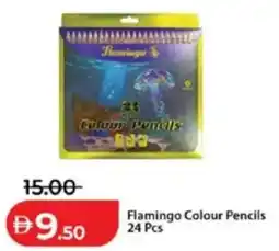 Lulu Hypermarket Flamingo colour pencils 24 pcs offer