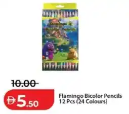 Lulu Hypermarket Flamingo bicolor pencils 12 pcs (24 colours) offer