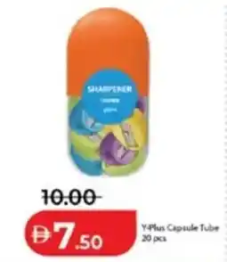 Lulu Hypermarket Y-plus capsule tube 20pcs offer