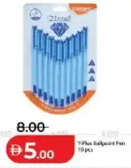 Lulu Hypermarket Y-plus ballpoint pen 10pcs offer