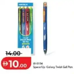 Lulu Hypermarket Space up galaxy twist gel pen offer