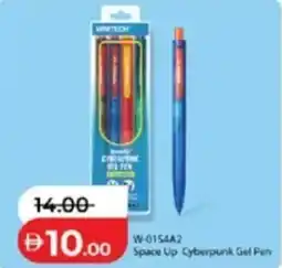 Lulu Hypermarket Space up cyberpunk gel pen offer