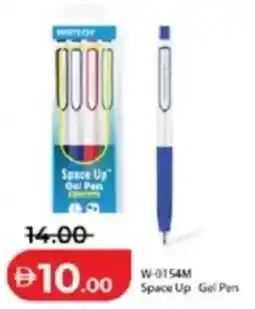 Lulu Hypermarket W-0154M Space Up Gel Pen offer