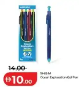 Lulu Hypermarket Ocean exploration gel pen offer