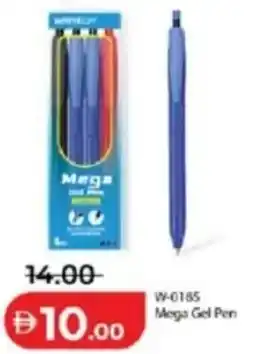 Lulu Hypermarket Mega Gel Pen offer