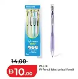 Lulu Hypermarket W-514 W-Pencil Mechanical Pencil offer