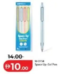 Lulu Hypermarket Space Up Gel Pen offer