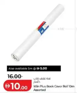 Lulu Hypermarket Win plus book cover roll assorted offer