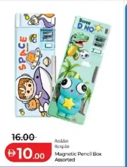 Lulu Hypermarket Magnetic pencil box assorted offer