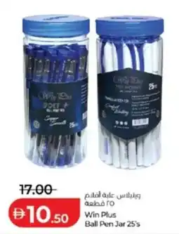 Lulu Hypermarket Win plus ball pen jar 25's offer