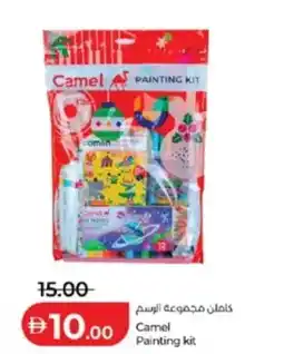 Lulu Hypermarket Camel painting kit offer