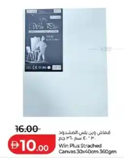 Lulu Hypermarket Win plus strached canvas offer