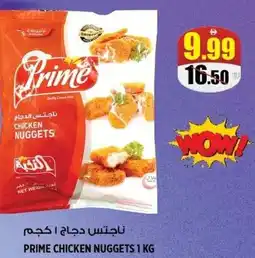 Hashim Hypermarket Prime chicken nuggets offer