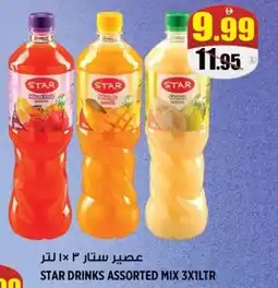Hashim Hypermarket Star drinks mix offer