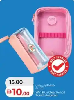 Lulu Hypermarket Win plus clear pencil pouch assorted offer
