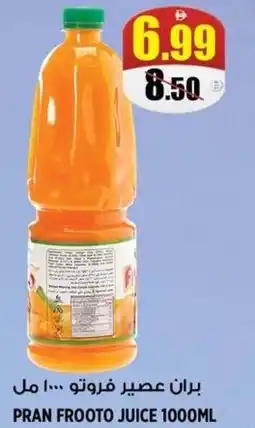 Hashim Hypermarket Pran frooto juice offer