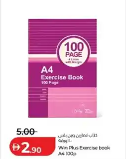 Lulu Hypermarket Win Plus Exercise book A4 100p offer