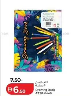Lulu Hypermarket Drawing Book A3 offer